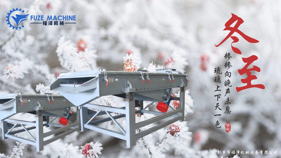 冬至饺子，是一个温暖的避难所。